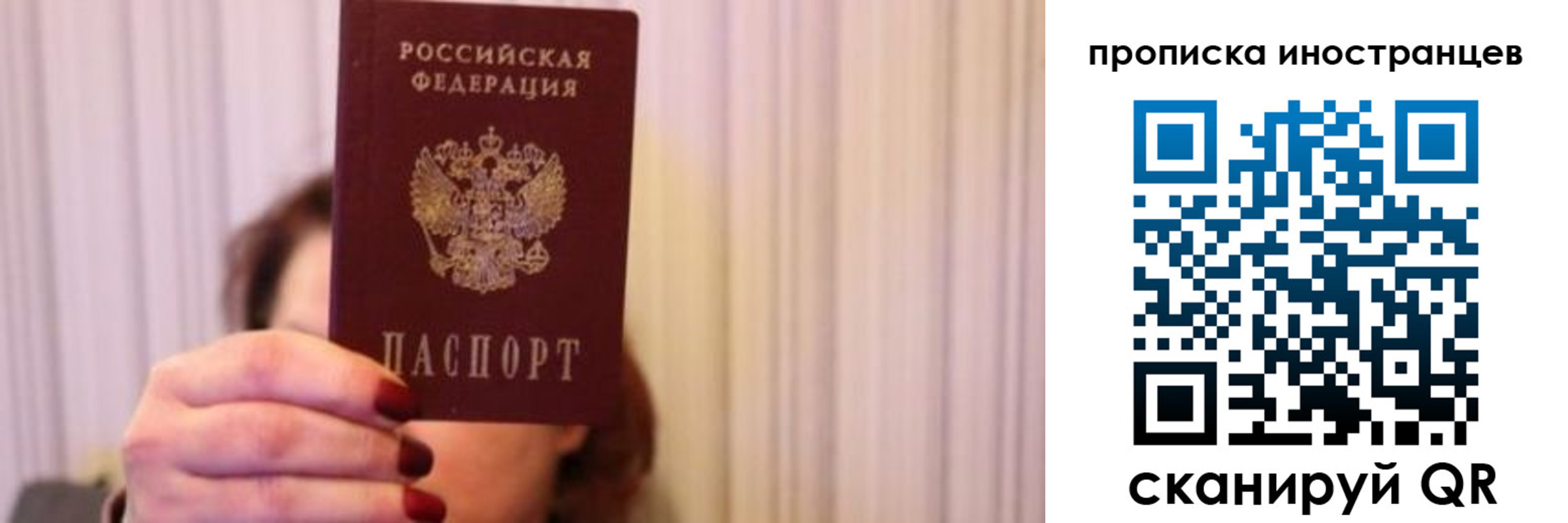 найти адрес прописки в Севастополе