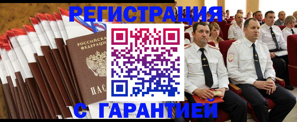 пропишу в квартире в Севастополе